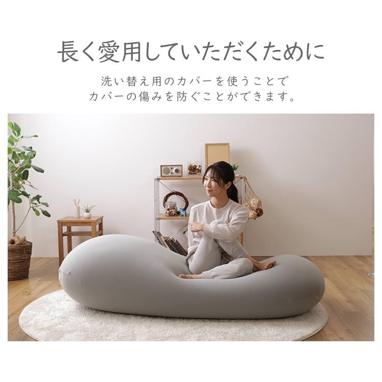 ビーズクッション カバー クッションカバー カバーのみ 特大 替え