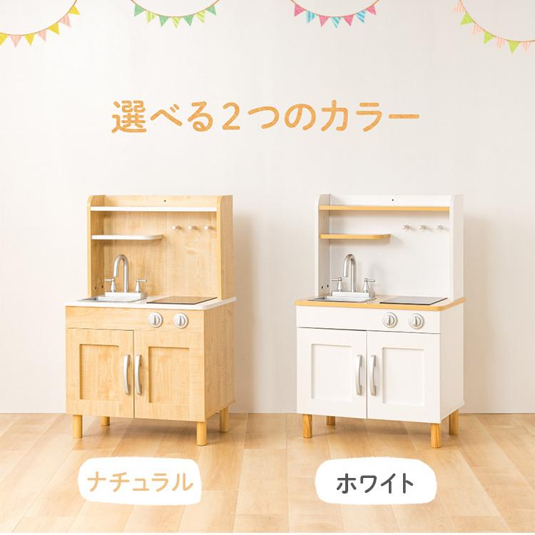 おままごと セット キッチン 木製 おままごとセット おもちゃ