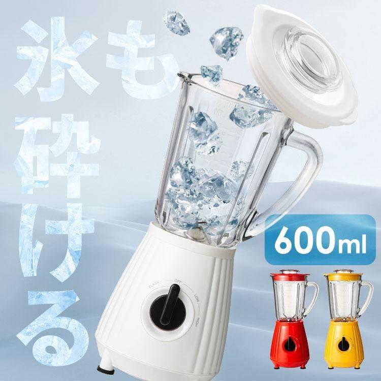 ミキサー スムージー 安い 小型 氷 砕ける コンパクト おしゃれ ミキサー スムージー 安い 小型 氷 砕ける コンパクト おしゃれ