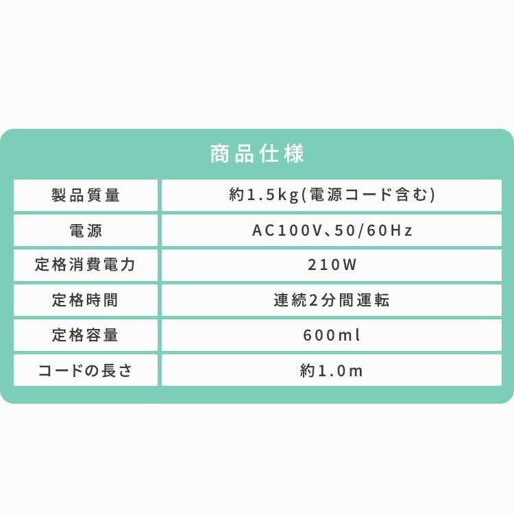ミキサー スムージー 安い 小型 氷 砕ける コンパクト おしゃれ ミキサー スムージー 安い 小型 氷 砕ける コンパクト おしゃれ