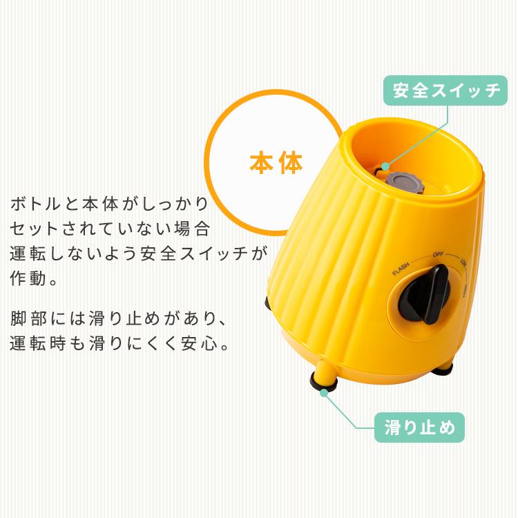 ミキサー スムージー 安い 小型 氷 砕ける コンパクト おしゃれ ミキサー スムージー 安い 小型 氷 砕ける コンパクト おしゃれ