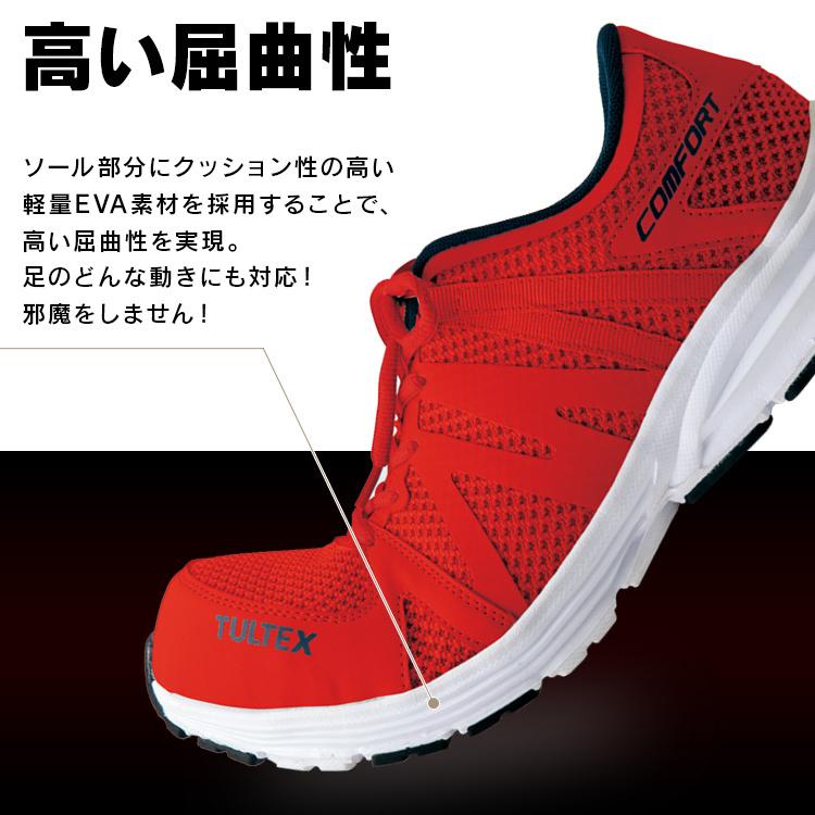 アイトス 安全靴 作業靴 セーフティシューズ 作業 スニーカー メンズ