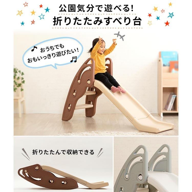 滑り台 室内 折りたたみ おしゃれ すべり台 コンパクト キッズスライダー Pz シンセーインターナショナル M ゆにでのこづち Yahoo 店 通販 Yahoo ショッピング