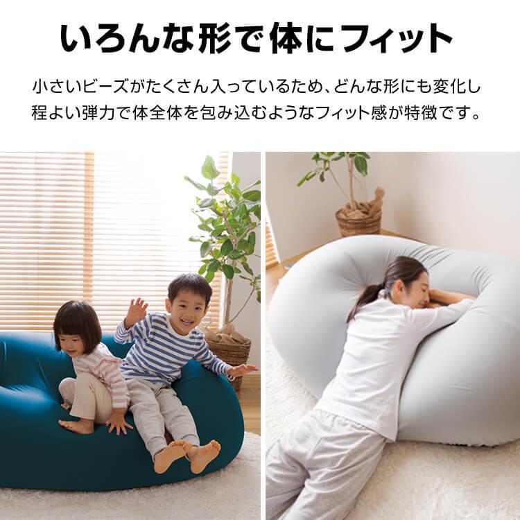 み　ビーズクッション　ビックサイズ　特大　フィット　2個セット Amazon.co.jp: RASIK ビーズクッション 特大 2個セット ネイビー