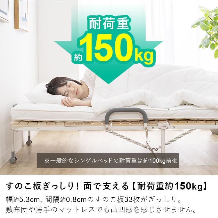 ベッド シングル すのこベッド 折りたたみすのこベッド シングルベッド