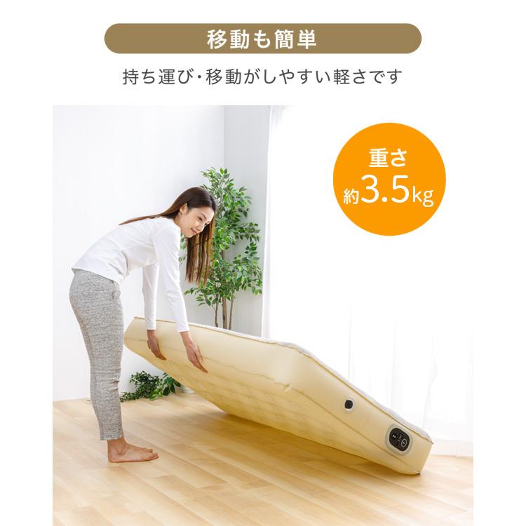 IRIS OHYAMA エアーベッド 電動 シングル 来客用 防災 車中泊 エア