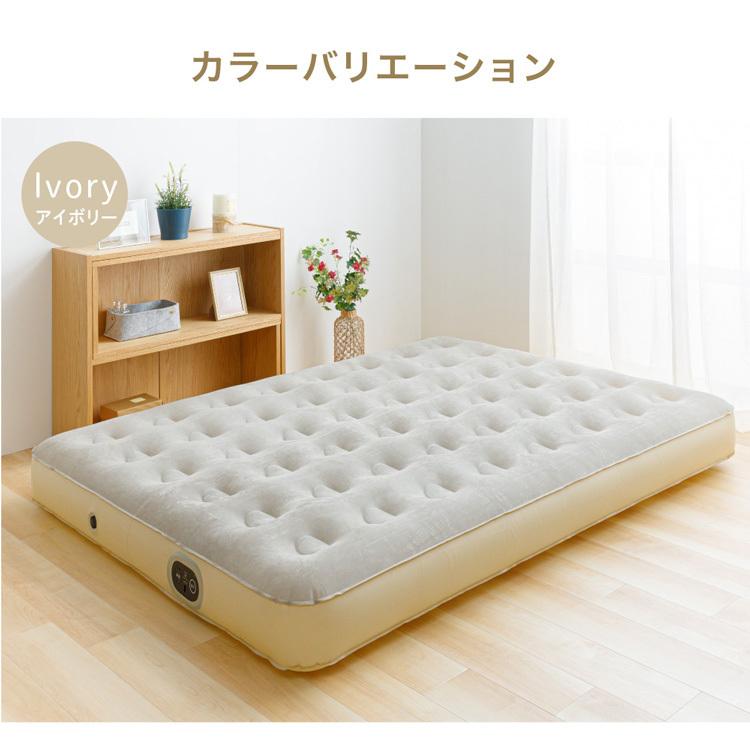 IRIS OHYAMA（アイリスオーヤマ） エアーベッド 電動 ダブル 来客用