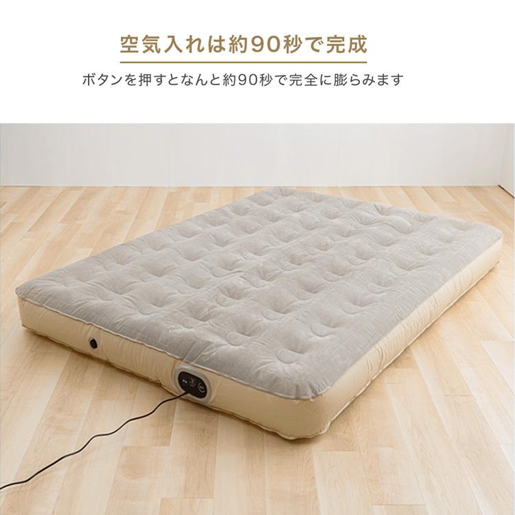 IRIS OHYAMA（アイリスオーヤマ） エアーベッド 電動 ダブル 来客用