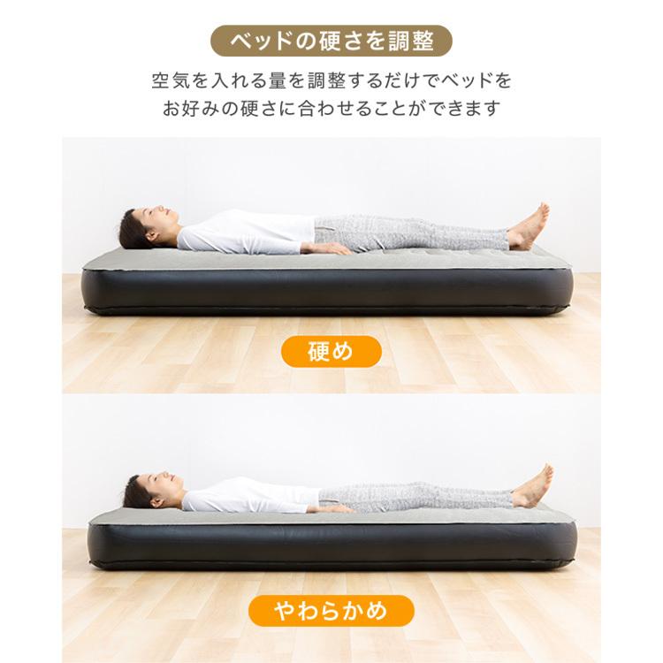 IRIS OHYAMA 電動エアーベッド 【美品２個セット】 IRIS OHYAMA エアーベッド 電動 シングル ベッド キャンプ 防災