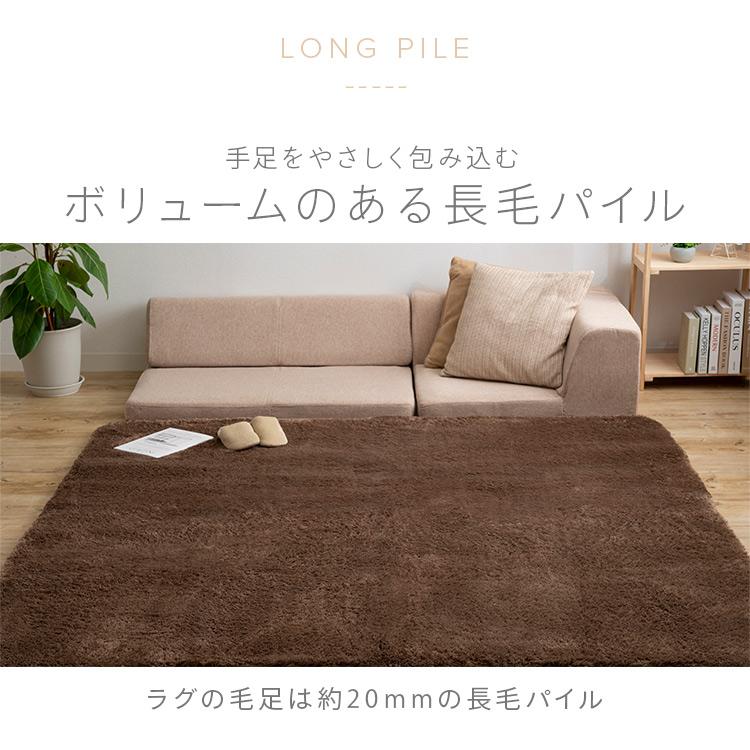 シャギーラグ 200×250 SGR-2025 (D) : ゆにでのこづち Yahoo!店