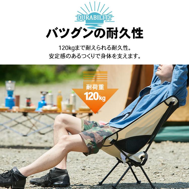 アウトドアチェア アウトドア おしゃれ キャンプ 軽量 キャンプ レジャー 折り畳みチェア 計量 椅子 イス コンパクトアルミチェア ALCH-5662 (D) :m7181507:ゆにでのこづち Yahoo!店 - 通販 - Yahoo!ショッピング アウトドアチェア アウトドア おしゃれ キャンプ 軽量 キャンプ レジャー 折り畳みチェア 計量 椅子 イス コンパクトアルミチェア ALCH-5662 (D) :m7181507:ゆにでのこづち Yahoo!店 - 通販 - Yahoo!ショッピング