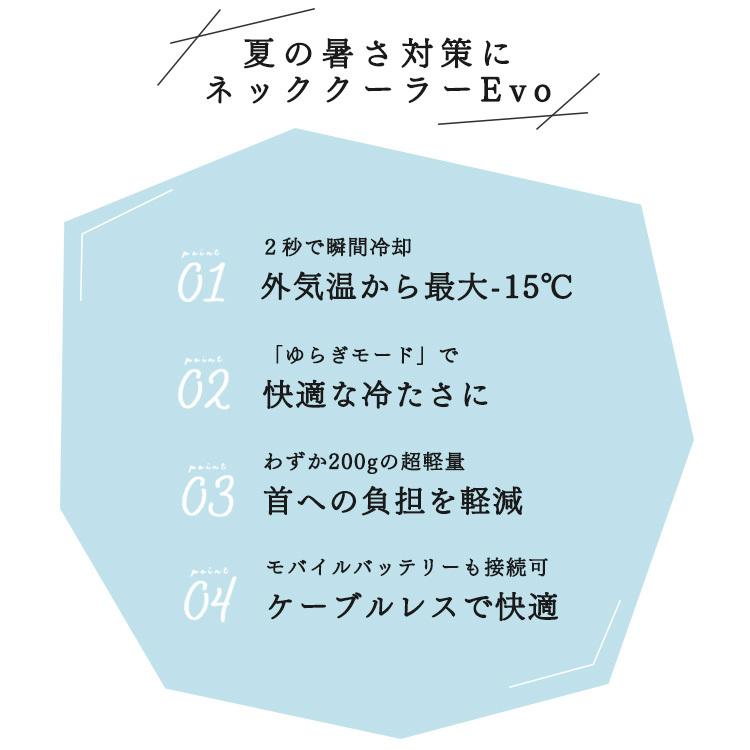 ネッククーラー Evo サンコー 21 首掛けクーラー 肩掛け 暑さ対策グッズ 暑さ対策 熱中症対策 屋外 部屋 夏 冷房 小型 白 黒 Tk Nemb3 M ゆにでのこづち Yahoo 店 通販 Yahoo ショッピング