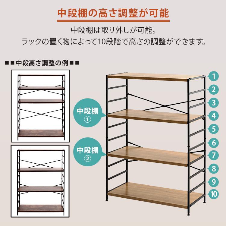 スチールラック 4段 木製棚 スチールラック 木製棚板 幅900 4段棚 奥行405 高さ1235