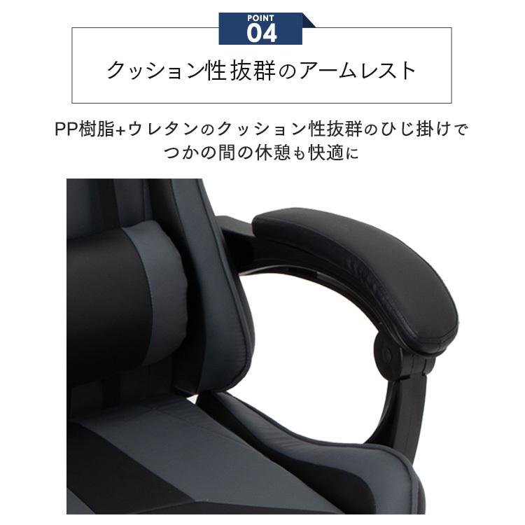 オフィスチェア おしゃれ ゲーミングチェア ハイバックチェア デスク