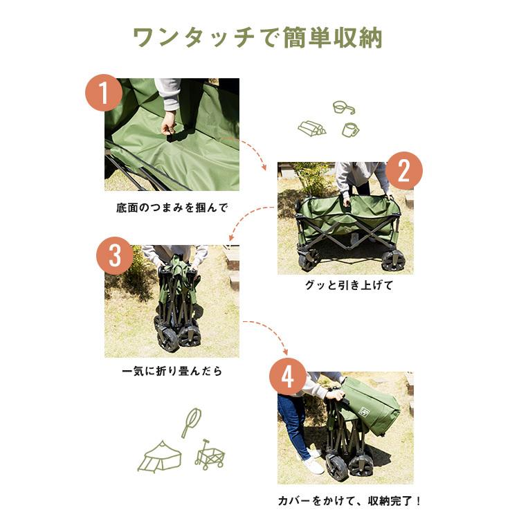 キャリーワゴン アウトドア キャリーカート ワゴン 折り畳み 大