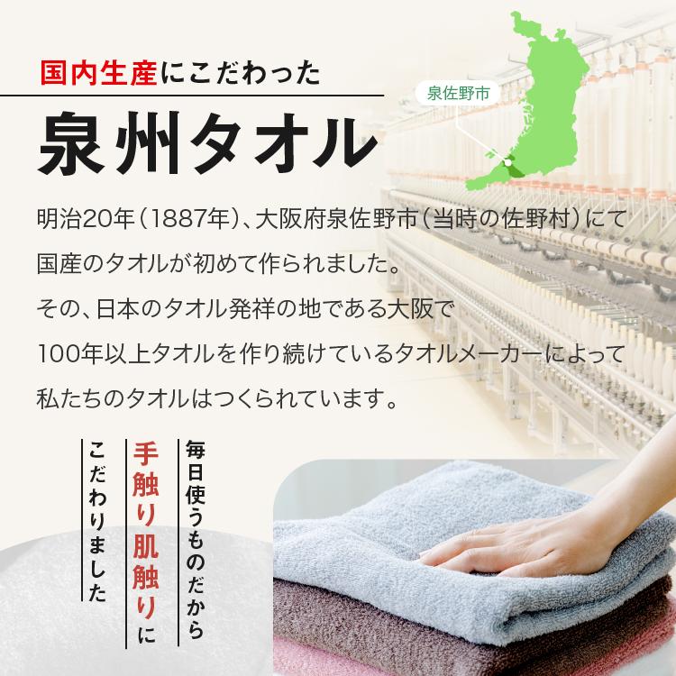 タオル フェイスタオル ビッグフェイスタオル 4枚セット 泉州タオル