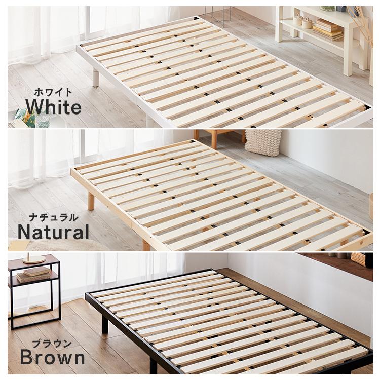 すのこベッド セミダブル ベッド 高さ調節 ベッドフレーム 3段階