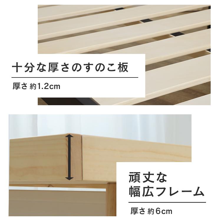ベッドフレーム セミダブル すのこベッド 高さ3段階 一人暮らし　即日　送料込 すのこベッド セミダブル 高さ調節 3段階 耐荷重 約200kg すのこ