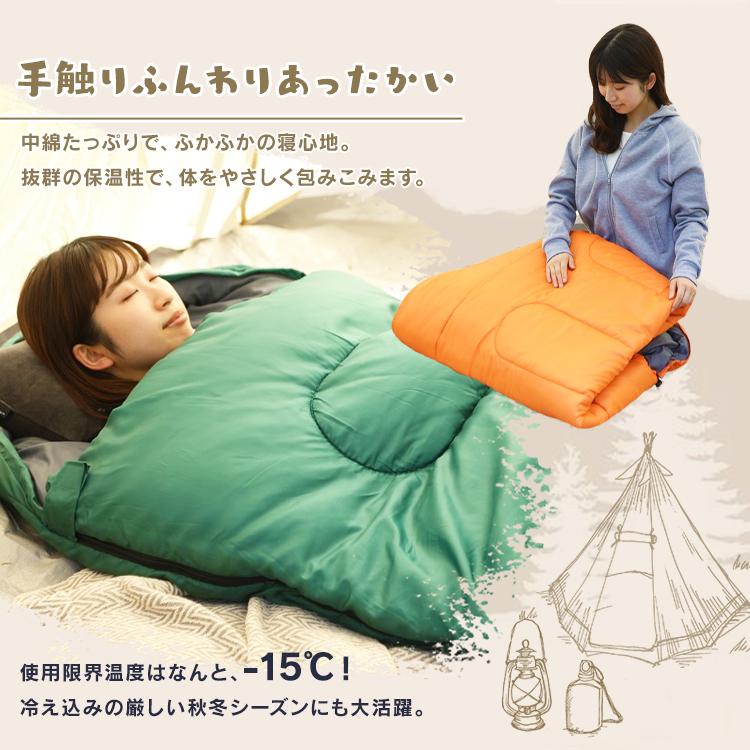 寝袋 冬用 コンパクト 2個セット 車中泊 連携 シュラフ 夏用 寝袋 冬用 コンパクト 2個セット 車中泊 連携 シュラフ 夏用