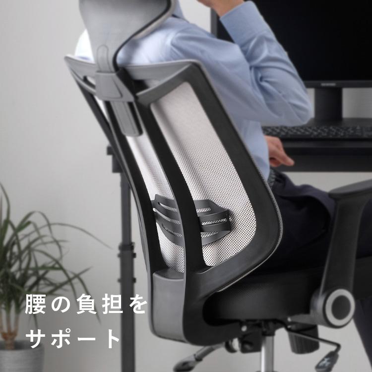【✨新品✨】オフィスチェア 椅子 デスクチェア アームレスト ヘッドレスト メッシュ オフィスチェア メッシュ おしゃれ チェア 椅子 デスクチェア ワーク