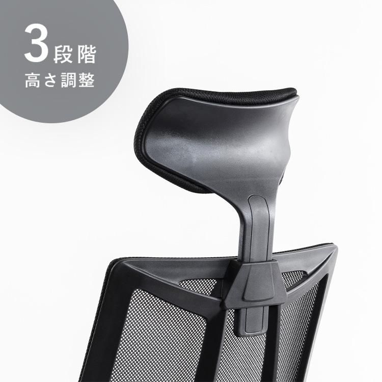 オフィスチェア メッシュ おしゃれ チェア 椅子 デスクチェア ワーク