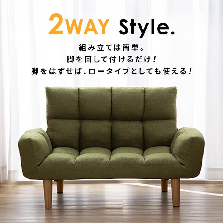 ソファー ローソファー おしゃれ ソファ ローソファ コンパクト ソファー ローソファー おしゃれ ソファ ローソファ コンパクト