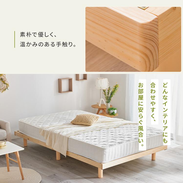 美品 木製スノコベッド セミダブル マットレスセット 美品 木製スノコベッド セミダブル マットレスセット すのこ