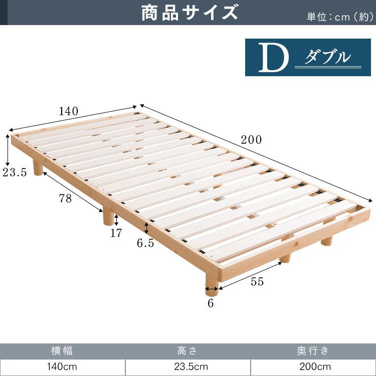 すのこ セミダブル 2点セット Amazon｜タンスのゲン ベッド セミダブル すのこ ロール式