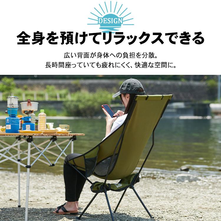 HELINOX アウトドアチェア Matcha（抹茶） Helinox 送料無料 ヘリノックス 椅子 メンズ レディース カフェ