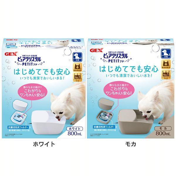 正規代理店 ピュアクリスタル プチ 800ml 犬用 D B Shipsctc Org