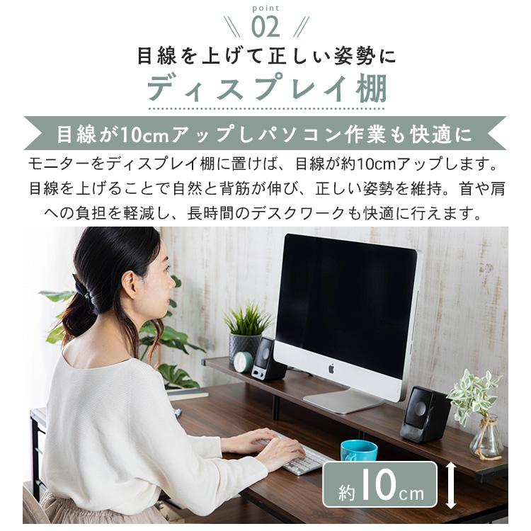 パソコンデスク デスク おしゃれ 勉強机 作業机 机 勉強用 作業用 在宅