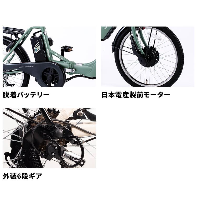 PELTECH 電動アシスト自転車 自転車 電動自転車 ペルテック 電動 PELTECH 電動アシスト自転車 自転車 電動自転車 ペルテック 電動