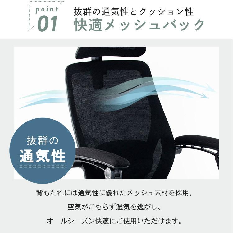 オフィスチェア リクライニングチェア フットレスト付 イス いす