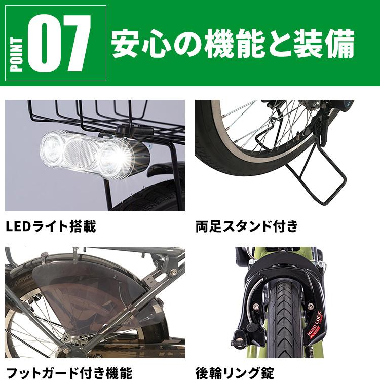 PELTECH 電動アシスト自転車 自転車 電動自転車 ペルテック 子