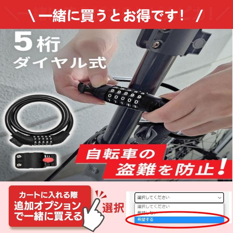 PELTECH（ペルテック） 電動自転車 電動アシスト自転車 自転車 安い