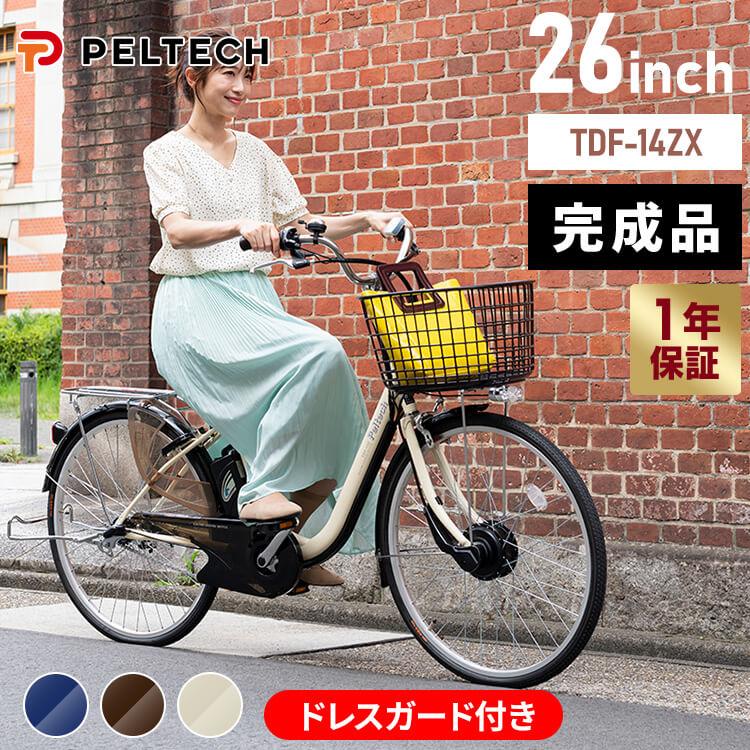 PELTECH 電動アシスト自転車 自転車 電動自転車 ペルテック 安い PELTECH 電動アシスト自転車 自転車 電動自転車 ペルテック 安い