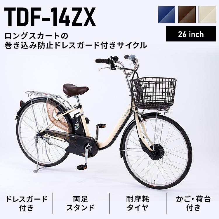 PELTECH 電動アシスト自転車 自転車 電動自転車 ペルテック 安い PELTECH 電動アシスト自転車 自転車 電動自転車 ペルテック 安い