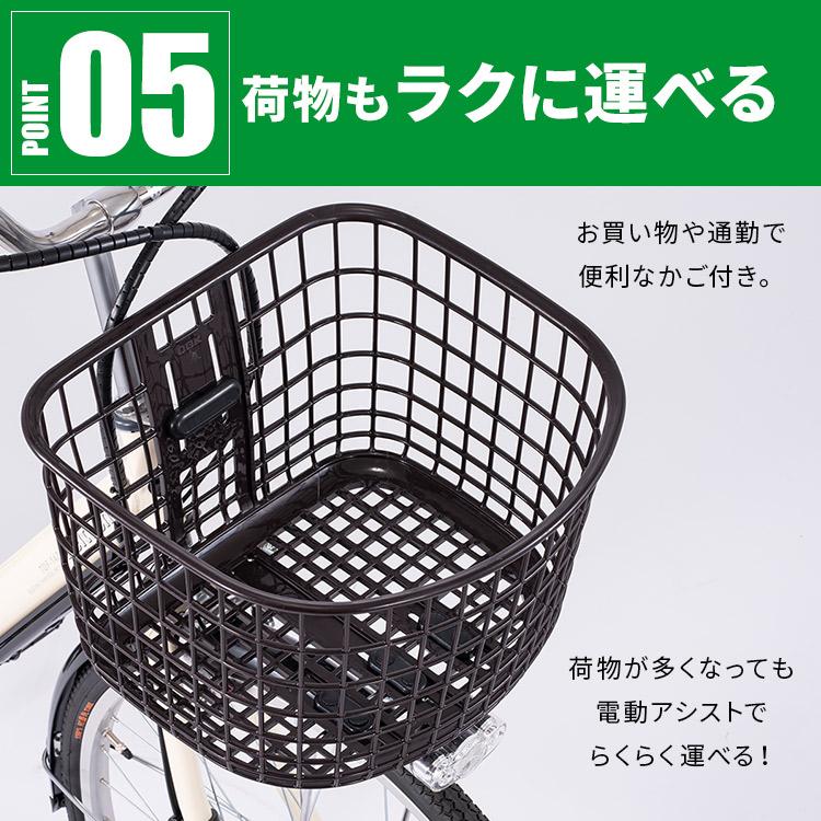 電動アシスト自転車 ペルテック PELTECH 電動アシスト自転車 自転車 電動自転車 ペルテック 安い