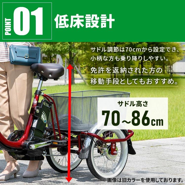 PELTECH ペルテック電動アシスト付き三輪車 TDR-163L PELTECH 電動アシスト自転車 自転車 電動自転車 ペルテック 安い