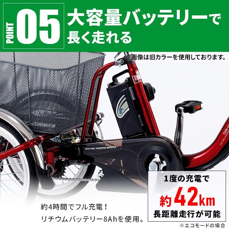 電動アシスト自転車ペルテックPELTECH純正リチウムバッテリー24V 8ah PELTECH 専用バッテリー 8Ah ペルテック 電動アシスト自転車専用