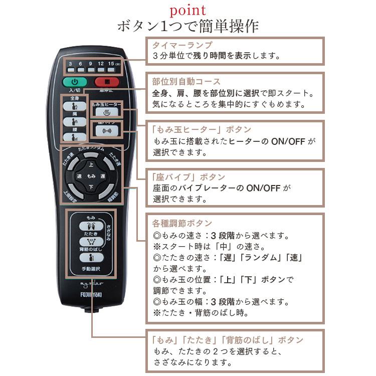 マッサージ機 マッサージ シートマッサージャー フジ医療器 シートマッサージ マイリラ FUJIIRYOKI マッサージャー MRL-1100 (D)) マッサージ機 フジ医療器 シートマッサージ マイリラ FUJIIRYOKI マッサージャー もみ たたき 腰