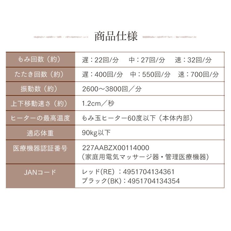 マッサージ機 マッサージ シートマッサージャー フジ医療器 シートマッサージ マイリラ FUJIIRYOKI マッサージャー MRL-1100 (D)) マッサージ機 フジ医療器 シートマッサージ マイリラ FUJIIRYOKI マッサージャー もみ たたき 腰