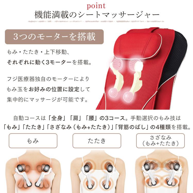 マッサージ機 マッサージ シートマッサージャー フジ医療器 シートマッサージ マイリラ FUJIIRYOKI マッサージャー MRL-1100 (D)) マッサージ機 フジ医療器 シートマッサージ マイリラ FUJIIRYOKI マッサージャー もみ たたき 腰