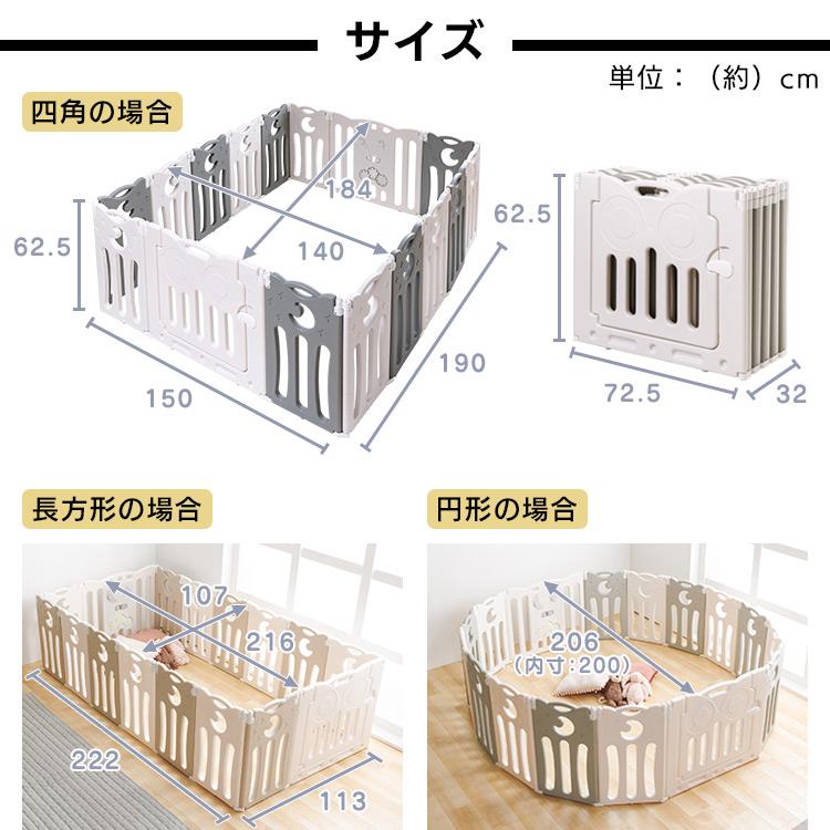 ベビーサークル 折りたたみ サークル 赤ちゃん ベビーゲート 柵 ベビーフェンス 簡単 かわいい おもちゃ付 コンパクト 簡単設置 安心設計 ドアロック｜unidy-y｜21