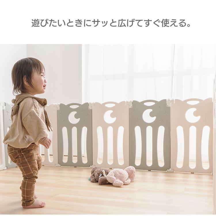 ベビーサークル 折りたたみ サークル 赤ちゃん ベビーゲート 柵
