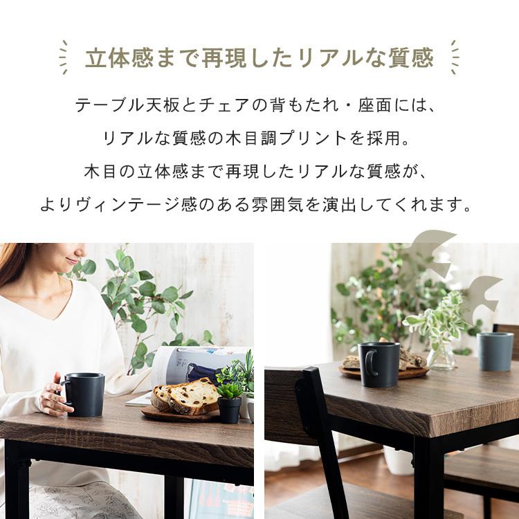 ダイニングテーブルセット 2人 2人用 おしゃれ ダイニングセット