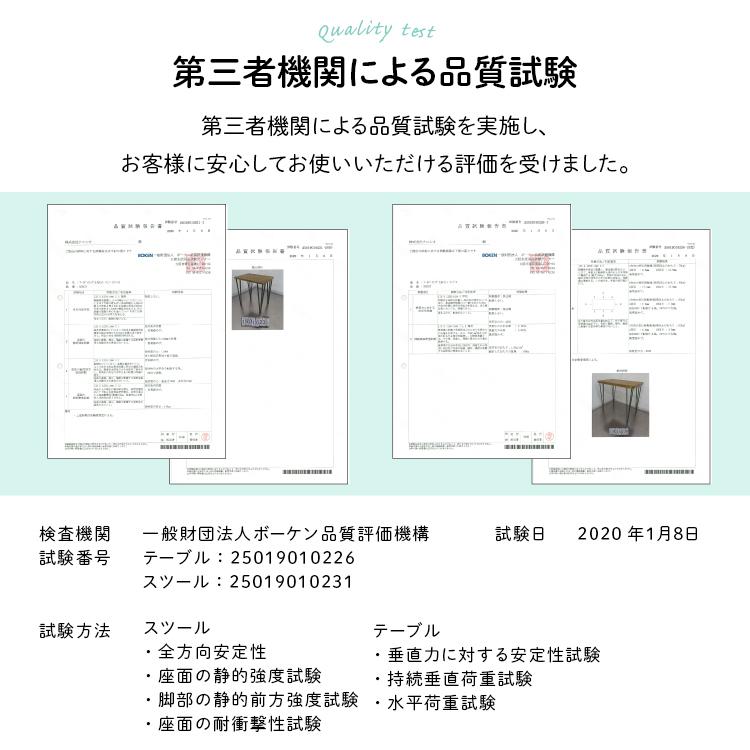 ダイニングテーブルセット 2人 2人用 おしゃれ 3点セット 北欧 アートダイニング3点セット 62215 クロシオ (代引不可)(TD)