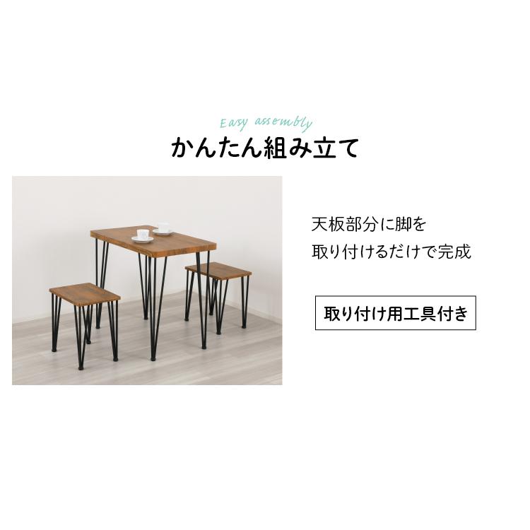 ダイニングテーブルセット 2人 2人用 おしゃれ 3点セット 北欧 アートダイニング3点セット 62215 クロシオ (代引不可)(TD)