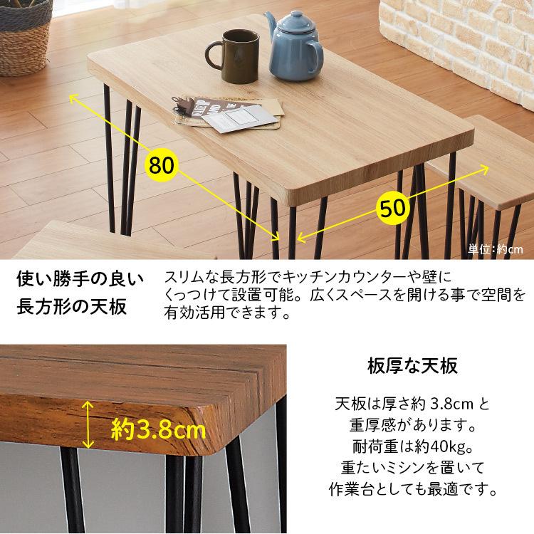 ダイニングテーブルセット 2人 2人用 おしゃれ 3点セット 北欧 アートダイニング3点セット 62215 クロシオ (代引不可)(TD)