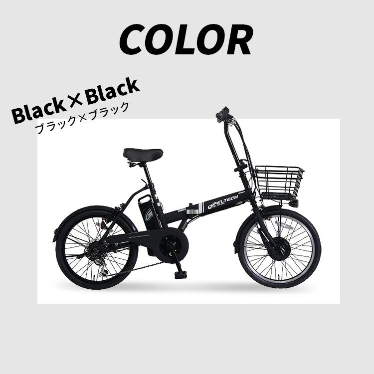 PELTECH（ペルテック） 電動自転車 電動アシスト E-BIKE 折り畳み